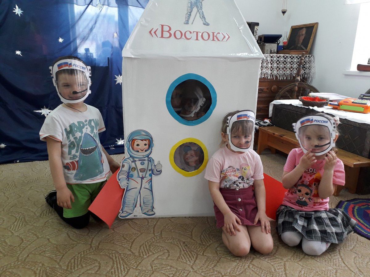 Развлечение "Мы -космонавты"смешанная дошкольная группа № 2